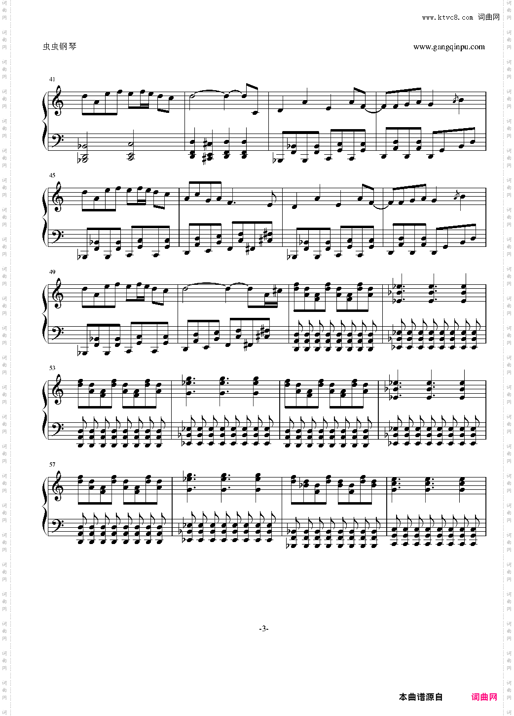 【东方】最終鬼畜妹フランドール S