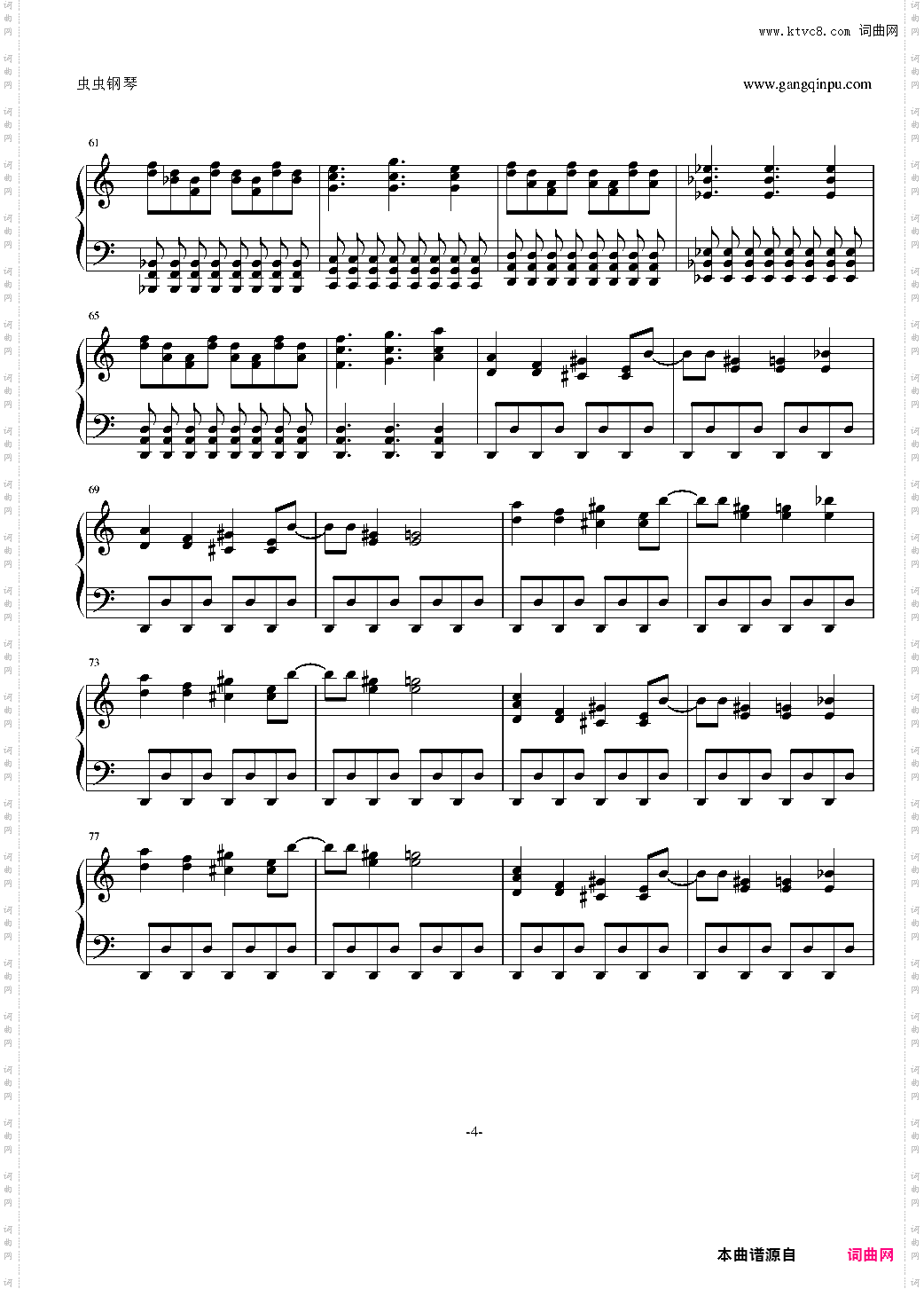 【东方】最終鬼畜妹フランドール S