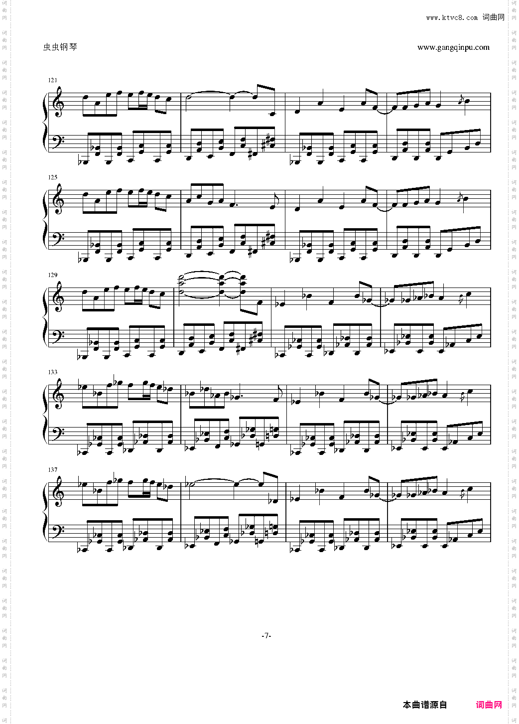 【东方】最終鬼畜妹フランドール S