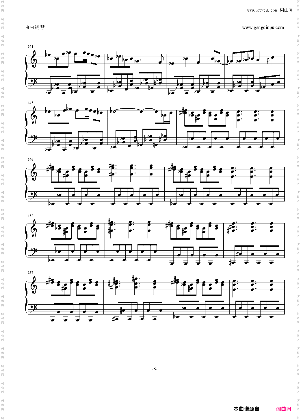 【东方】最終鬼畜妹フランドール S