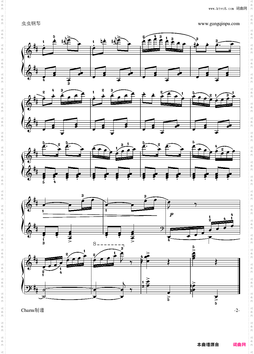 舞曲