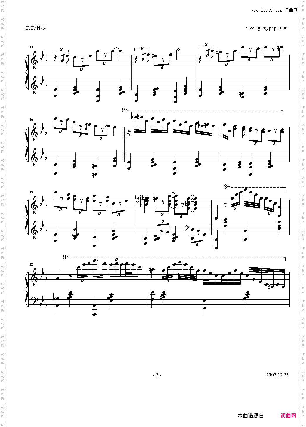 AintMisbehavin