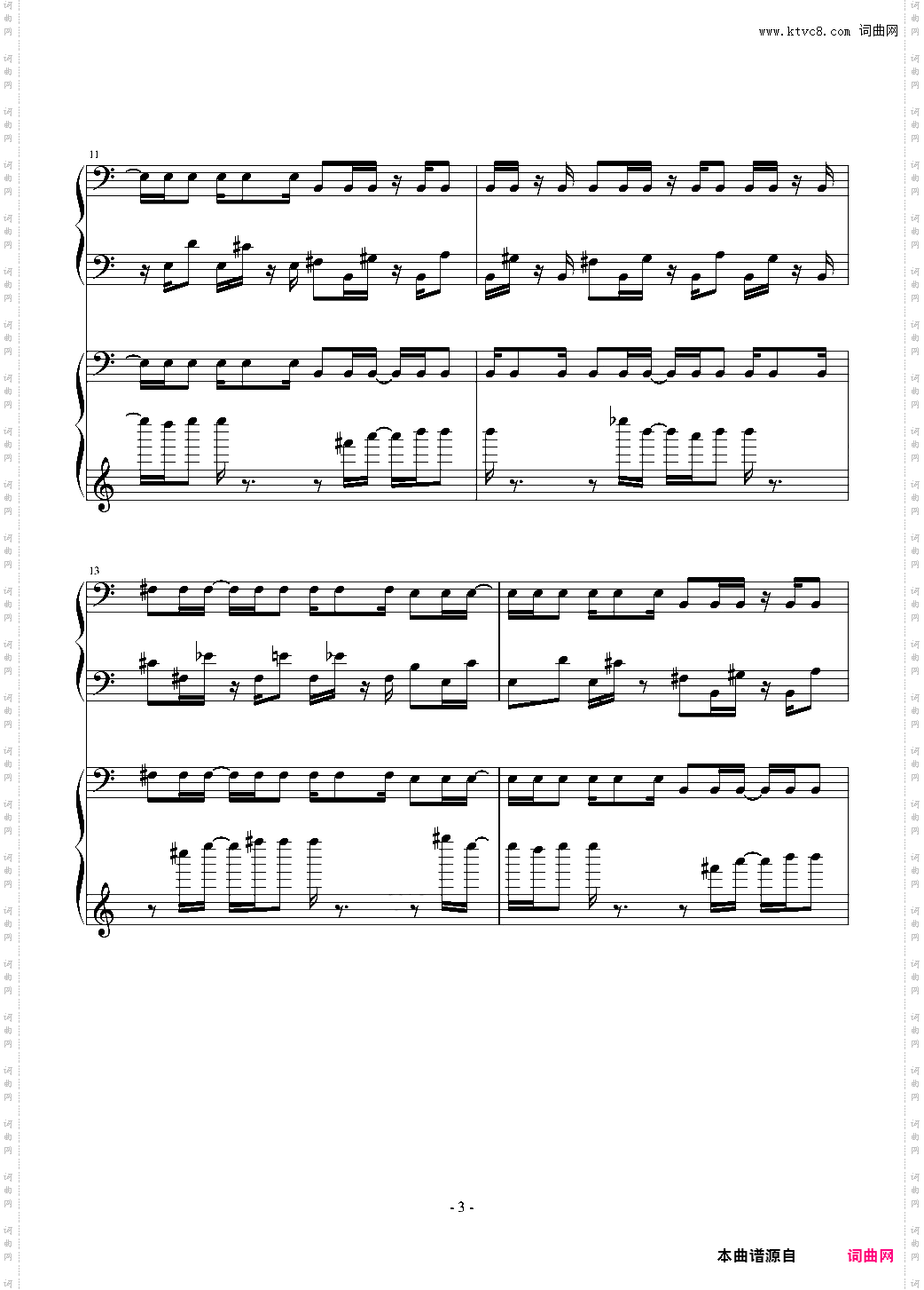 四手联弹 热血物语