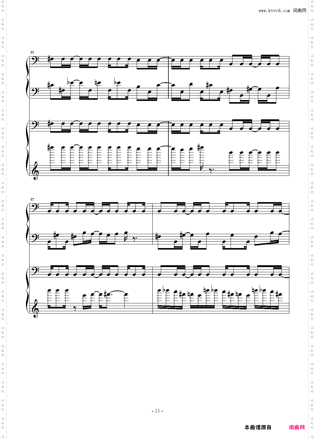 四手联弹 热血物语