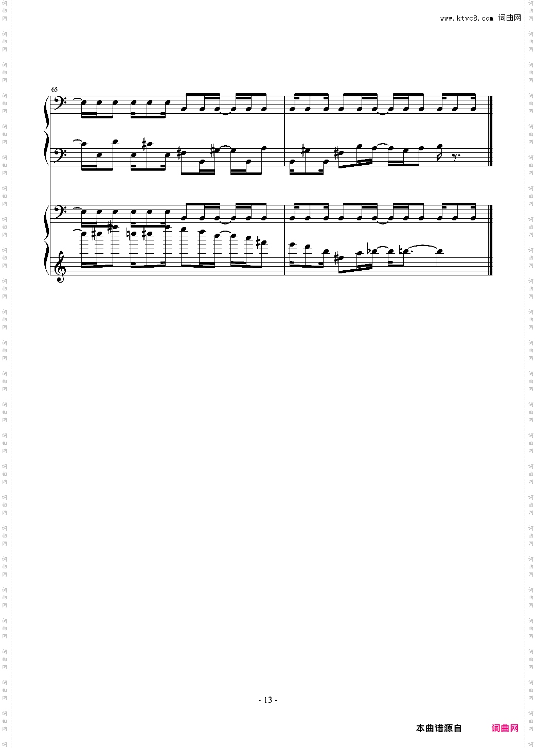 四手联弹 热血物语