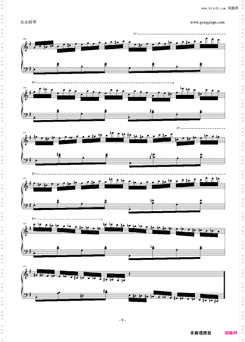 阿尔坎Op·39 No·12 变奏曲