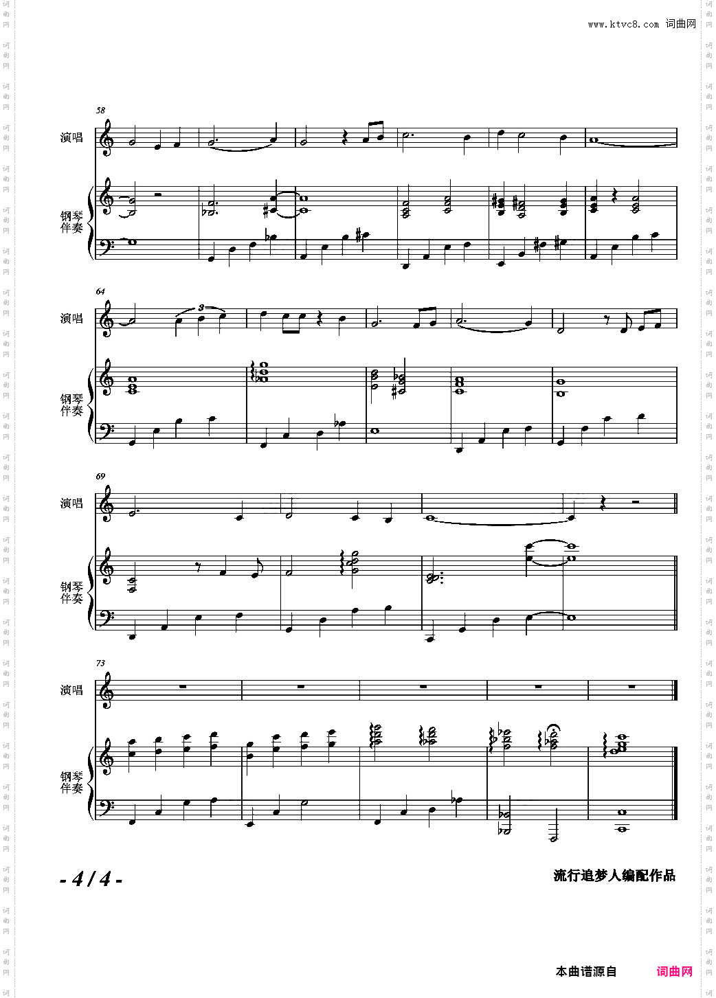 《希望你快乐》