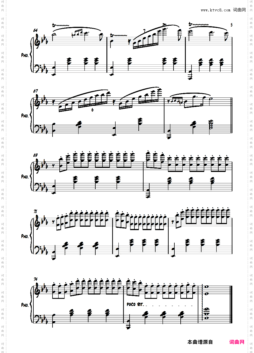 少女的祈祷精制版