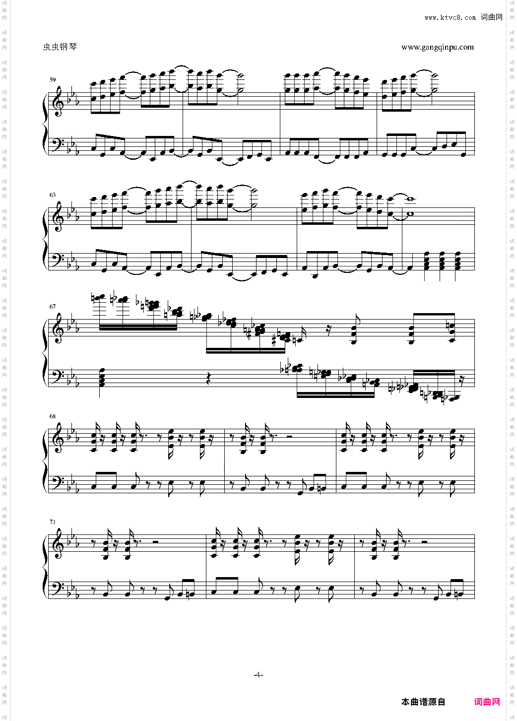 梦幻模拟战 - Langrisser 4 BGM 27 Staff Roll BGM