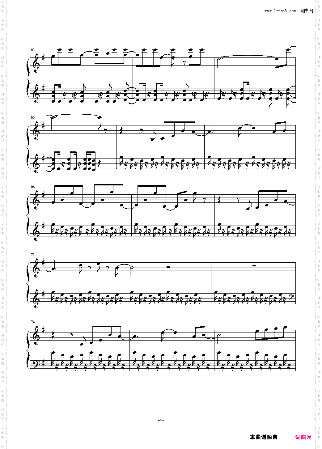 梦幻模拟战 - Langrisser 4 BGM 18《Last Battle》