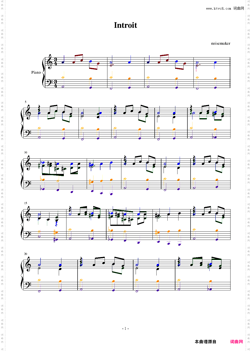 入祭文INTROIT
