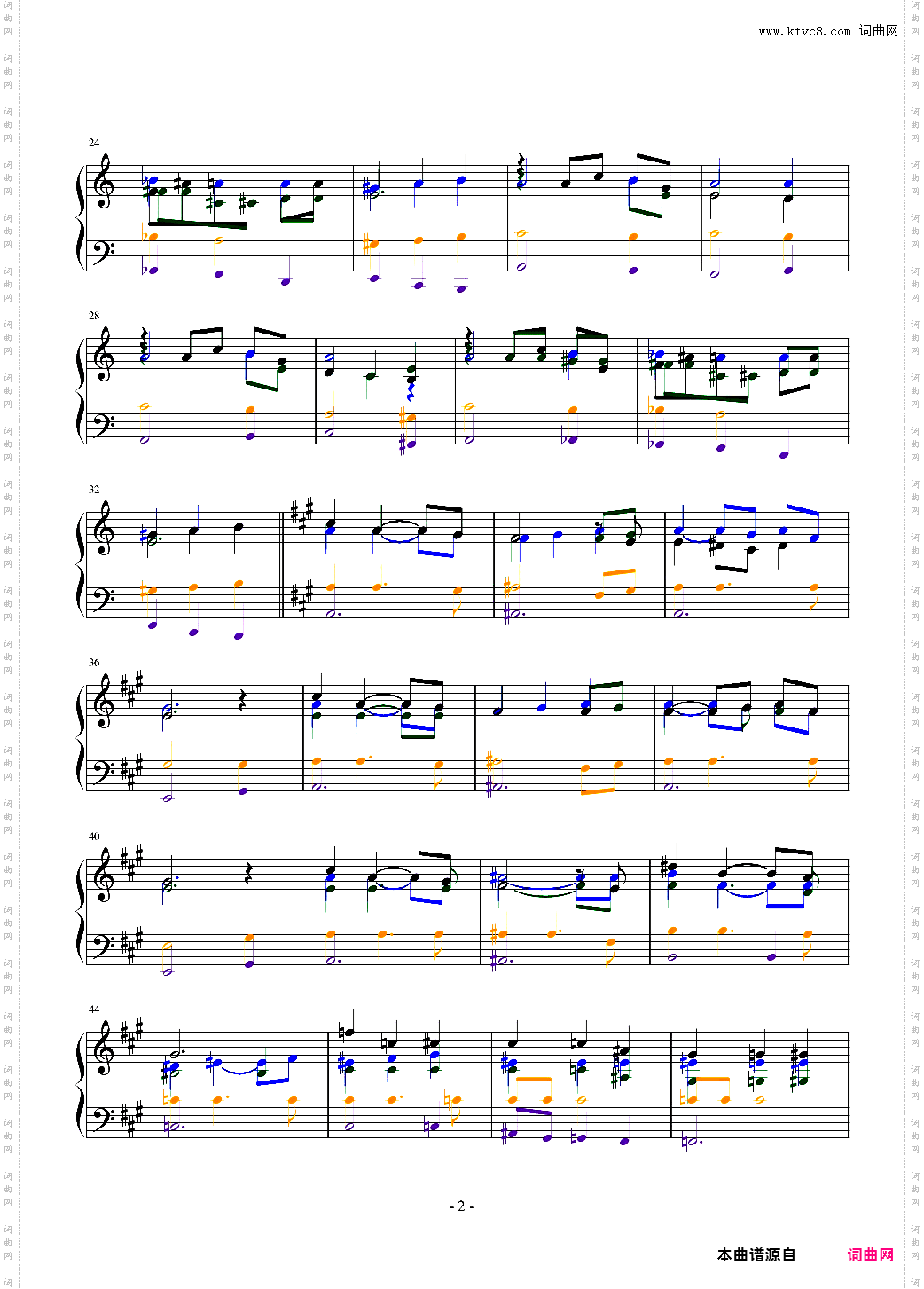 入祭文INTROIT