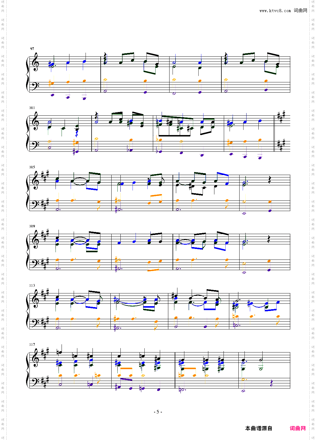 入祭文INTROIT