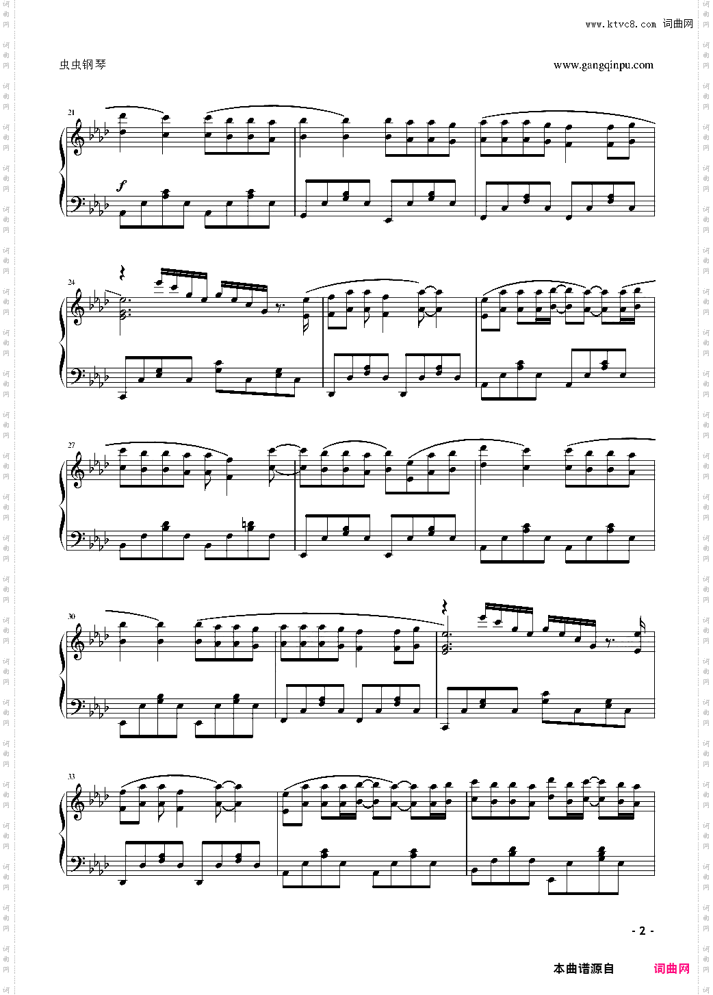 我要的飞翔_musicfish编配版