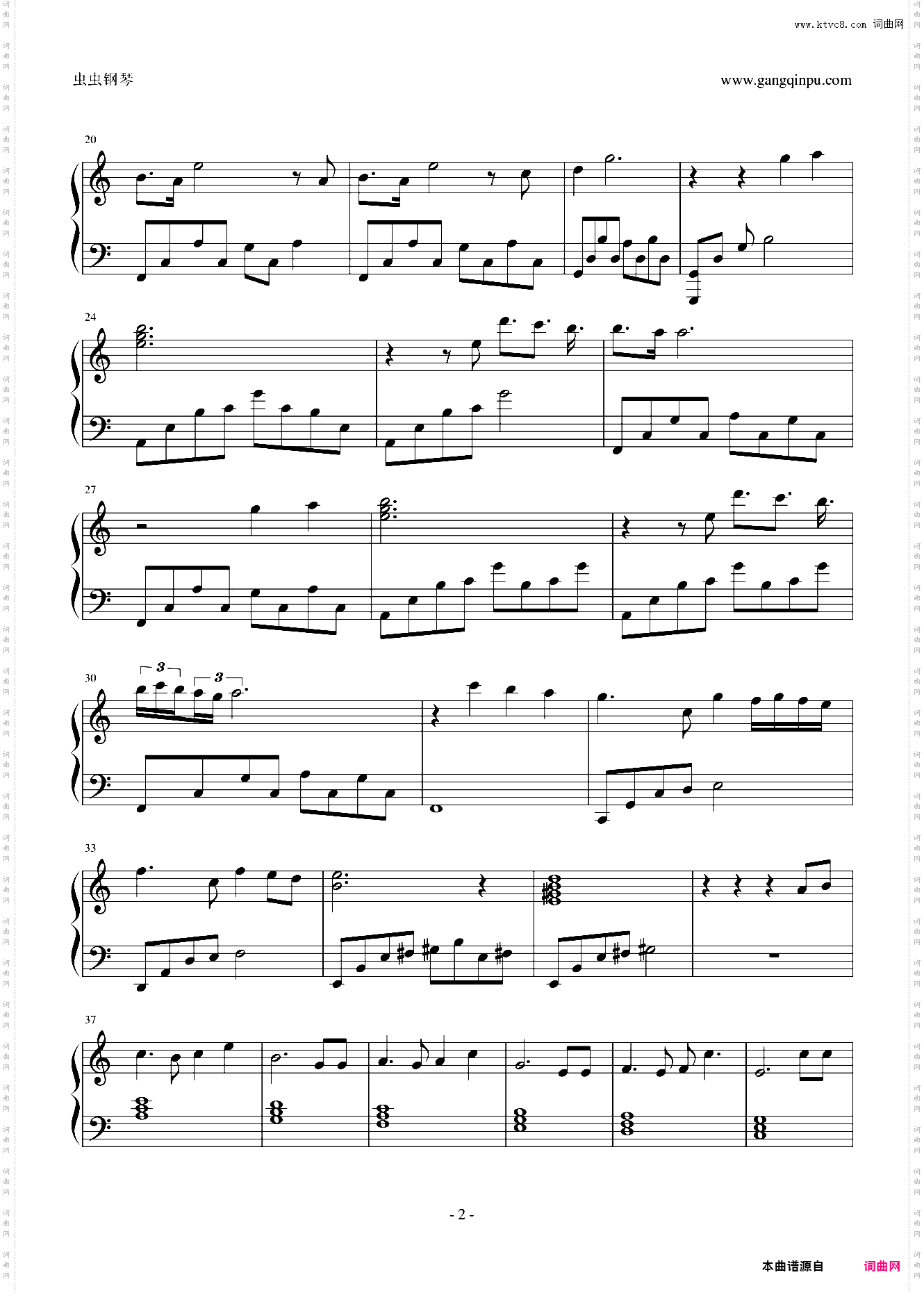 天空之城 你一定喜欢的版本