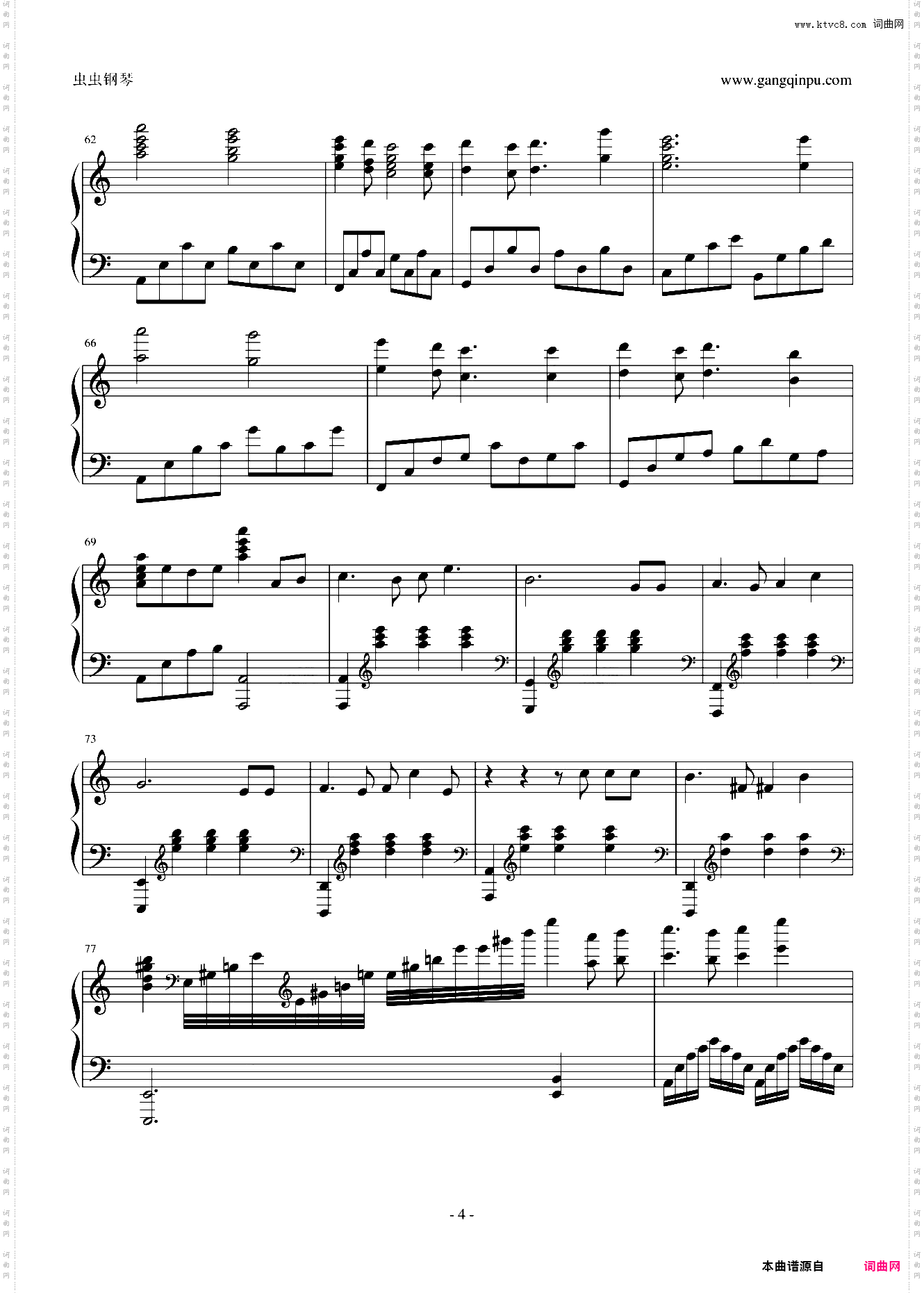 天空之城 你一定喜欢的版本