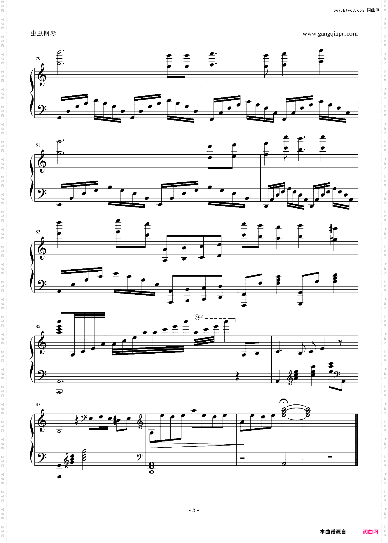 天空之城 你一定喜欢的版本