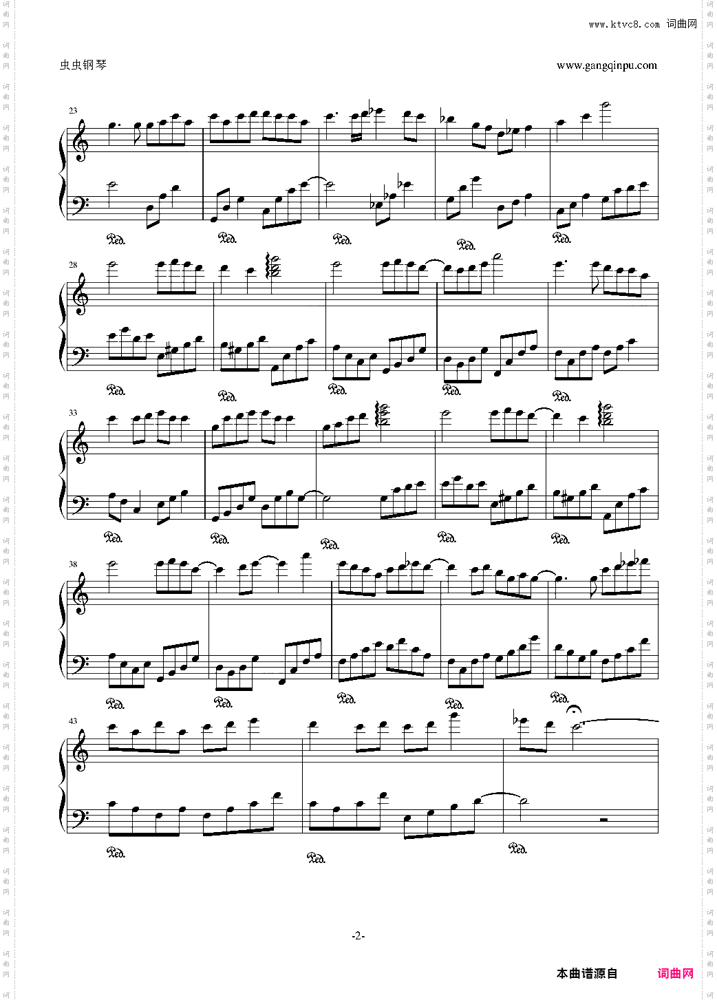 love song