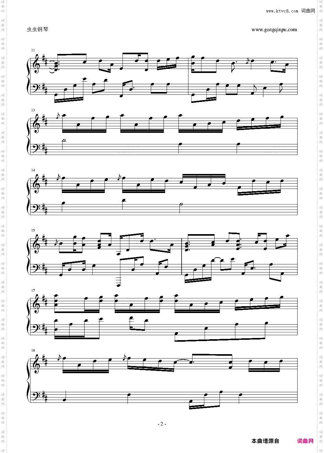 卡农随想曲