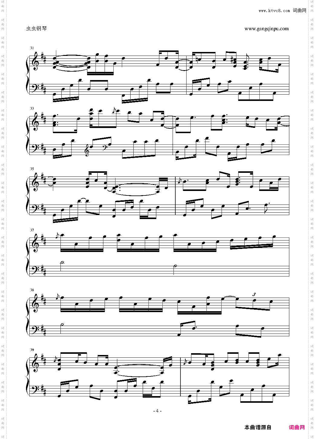 卡农随想曲