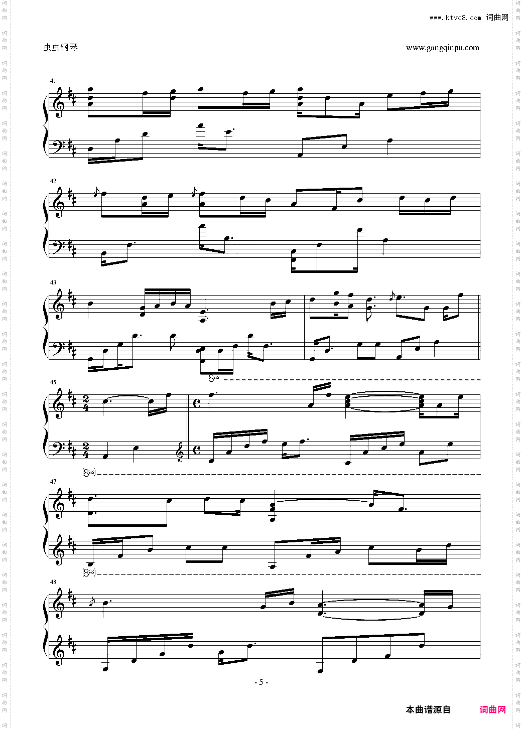 卡农随想曲