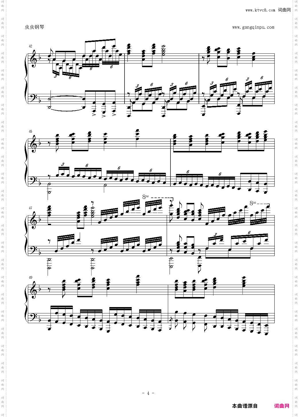 王国之心 The Other Promise