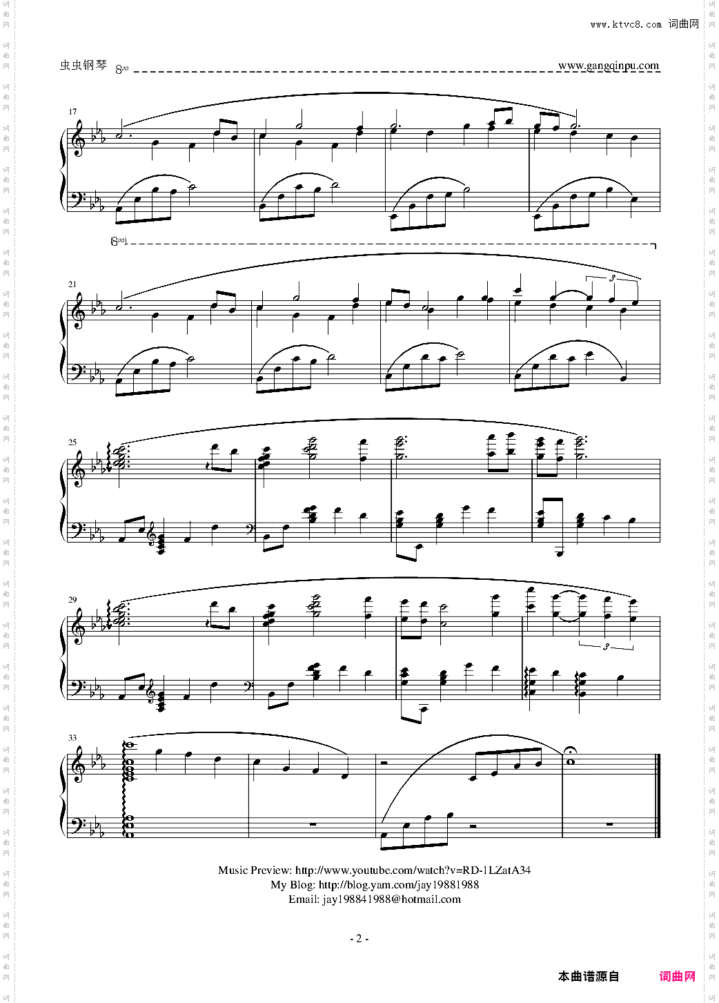 王国之心2Dearly Beloved