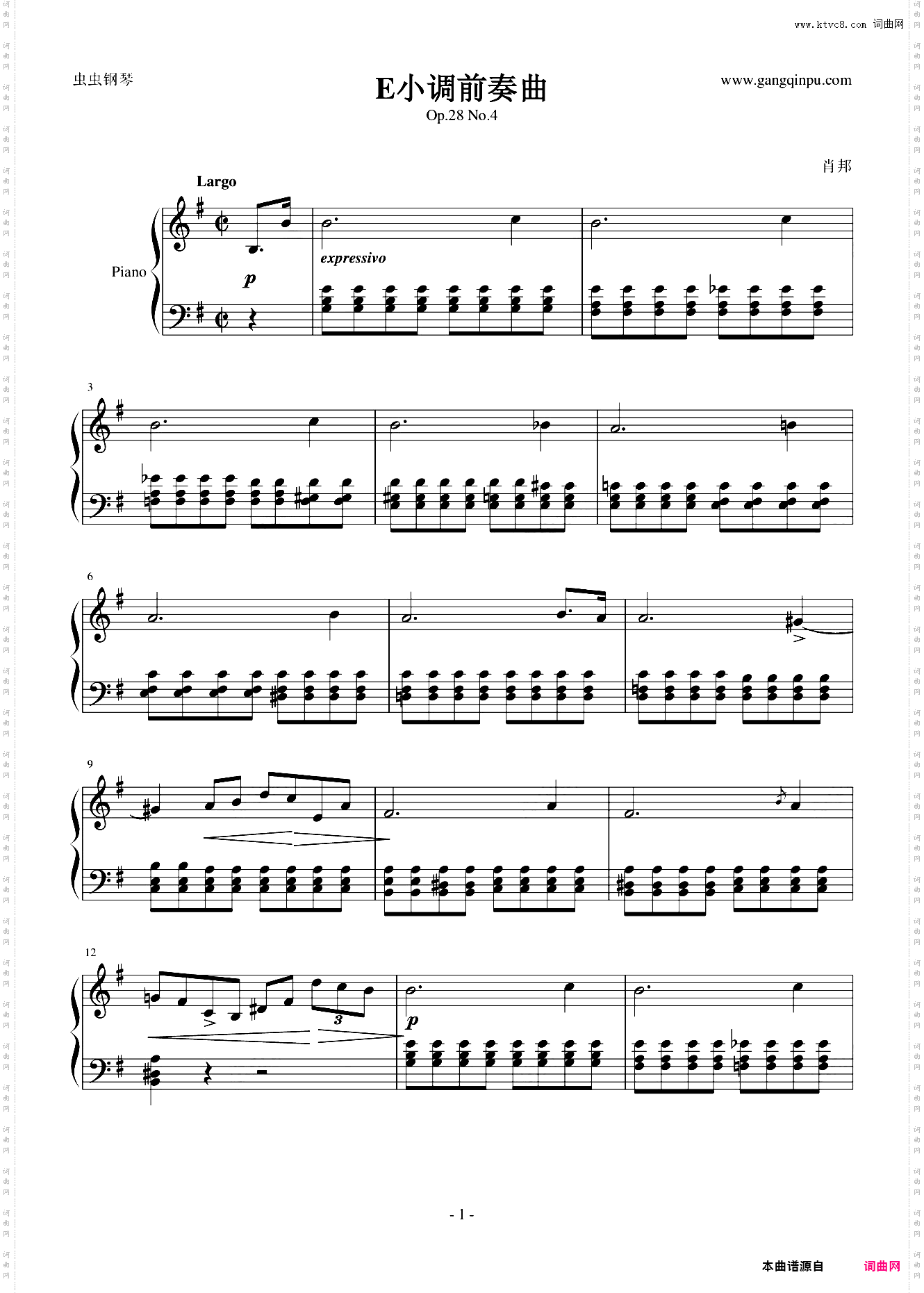 肖邦-E小调前奏曲