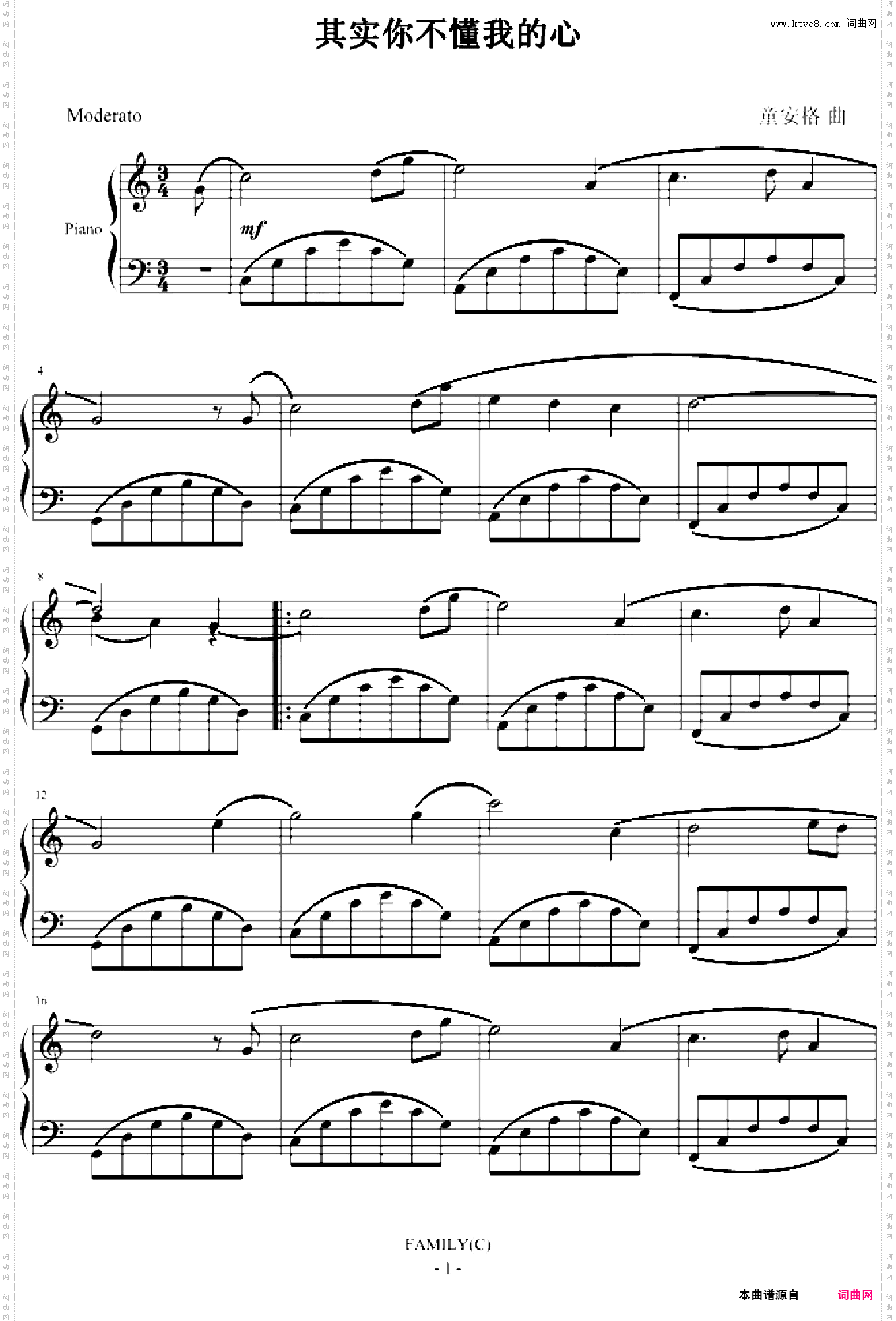 其实你不懂我的心-sferrari版
