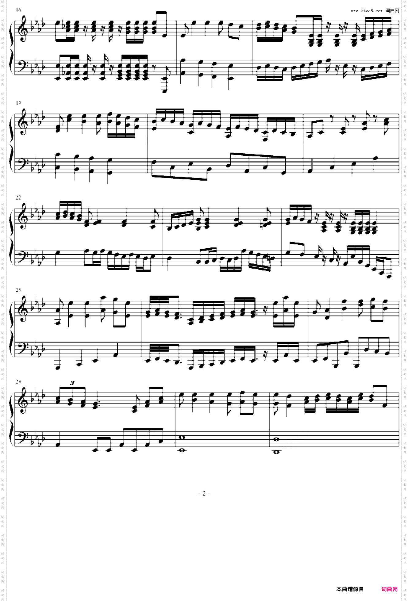 欢乐幻想曲