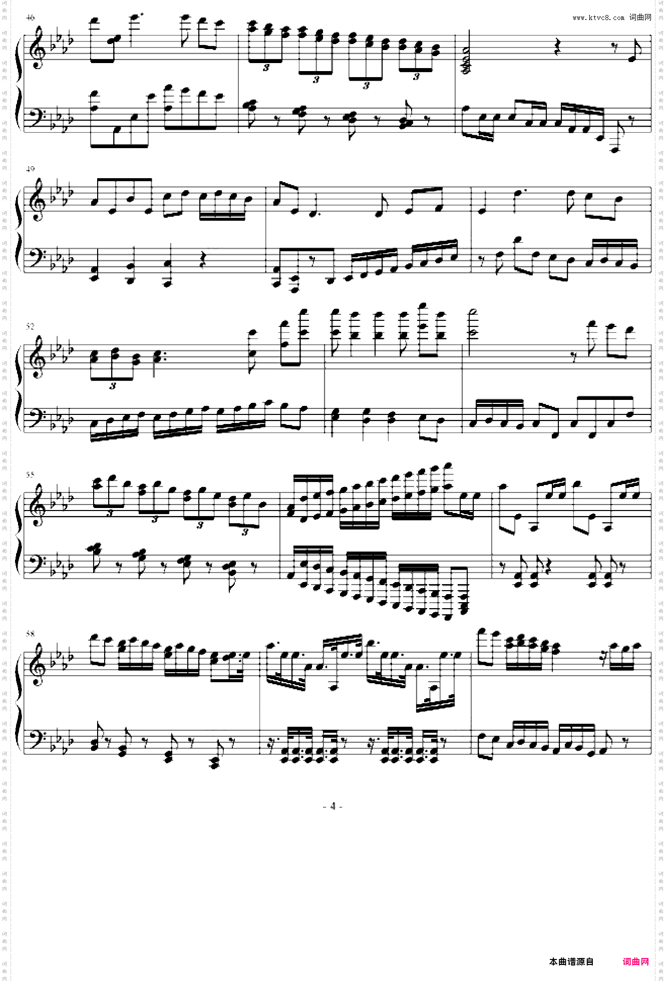 欢乐幻想曲