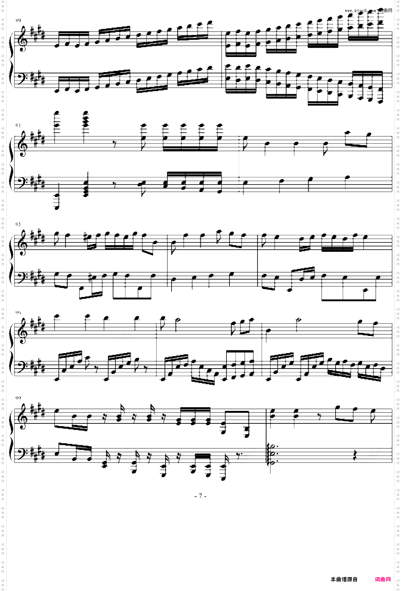 欢乐幻想曲