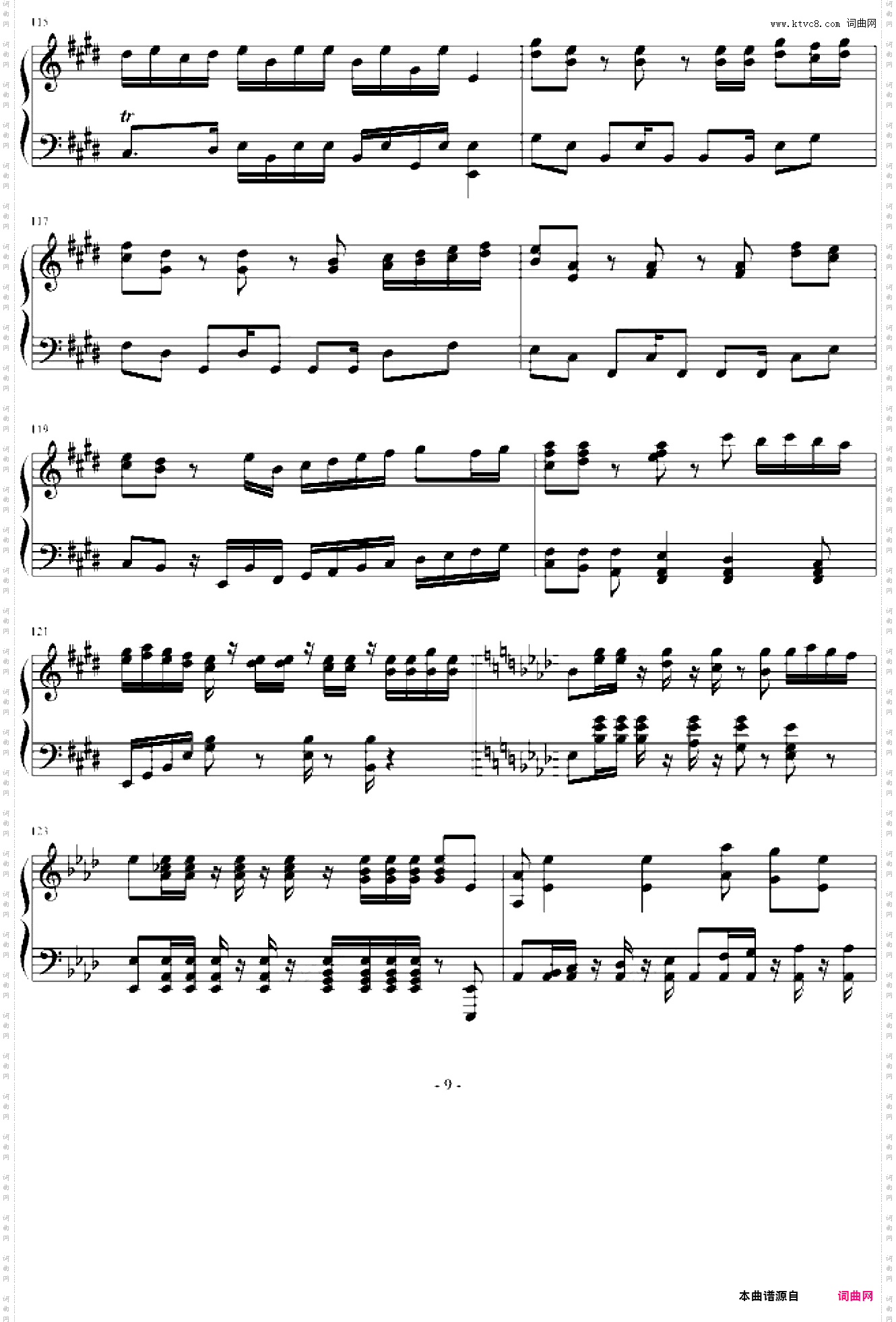 欢乐幻想曲