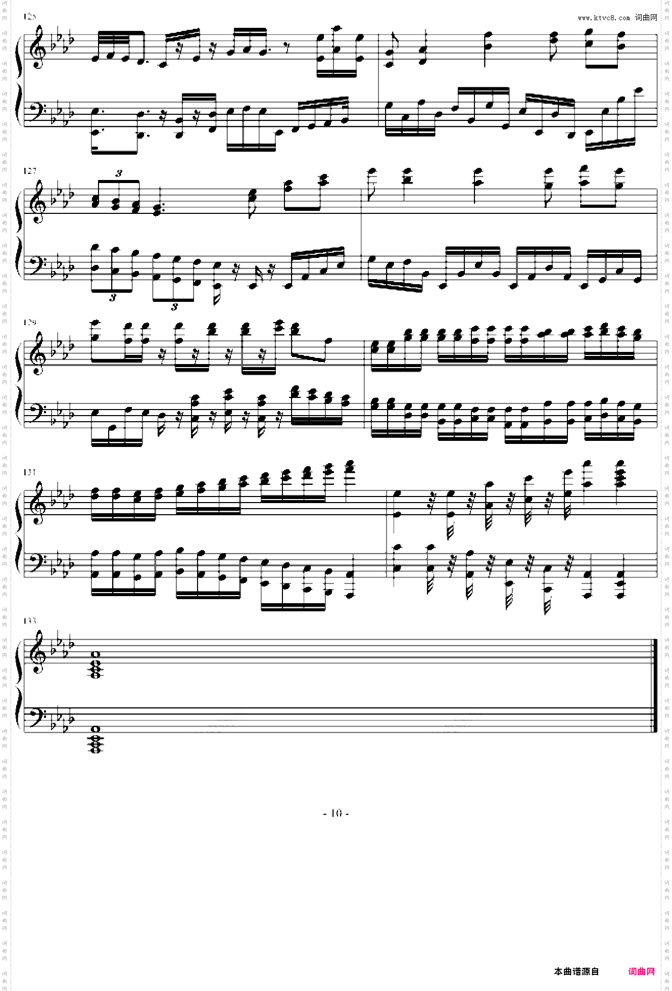 欢乐幻想曲