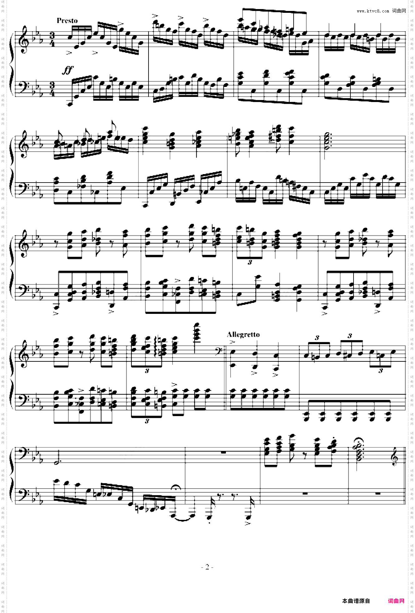 红色狂想曲