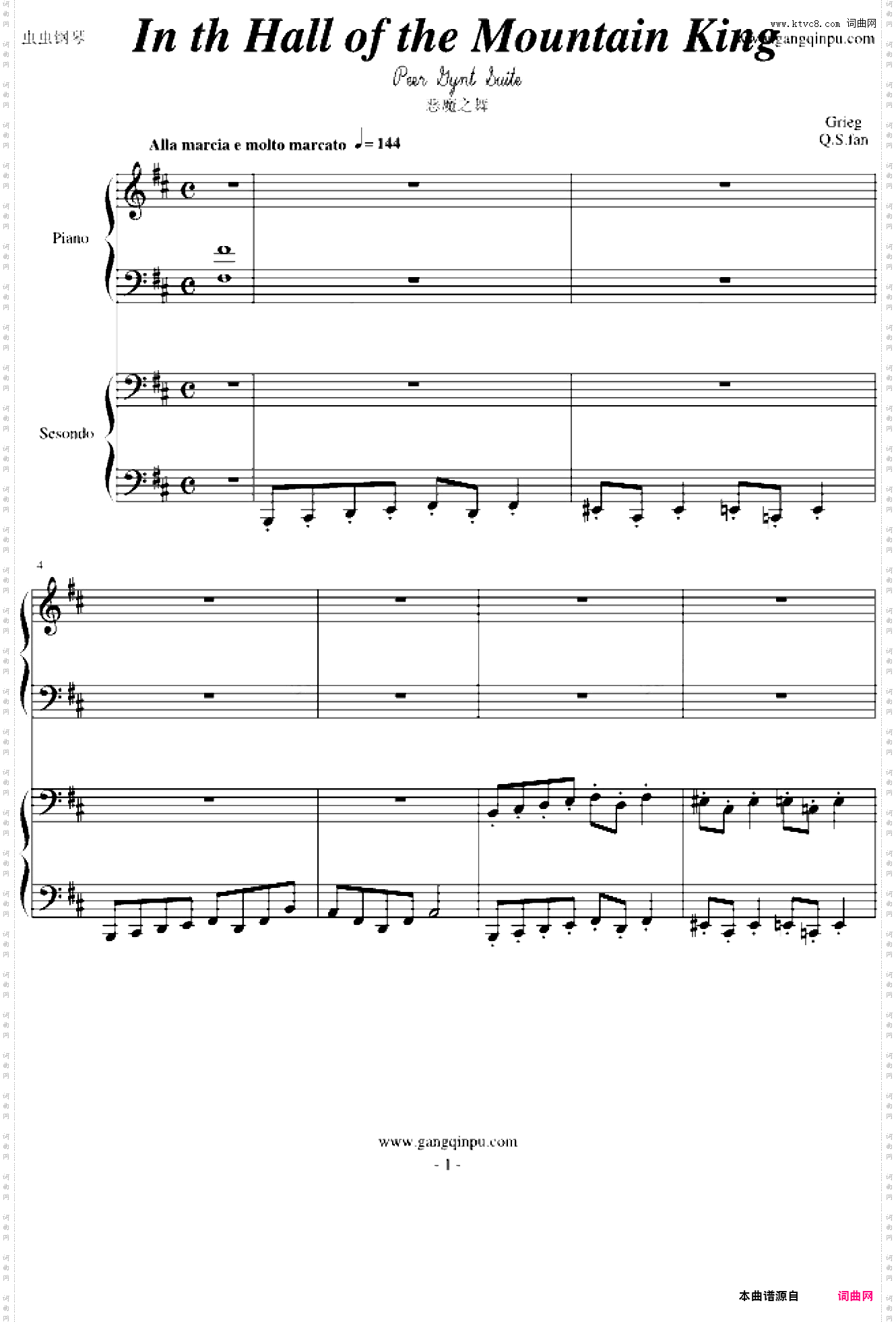 格里格,培尔·金特第四魔鬼之舞