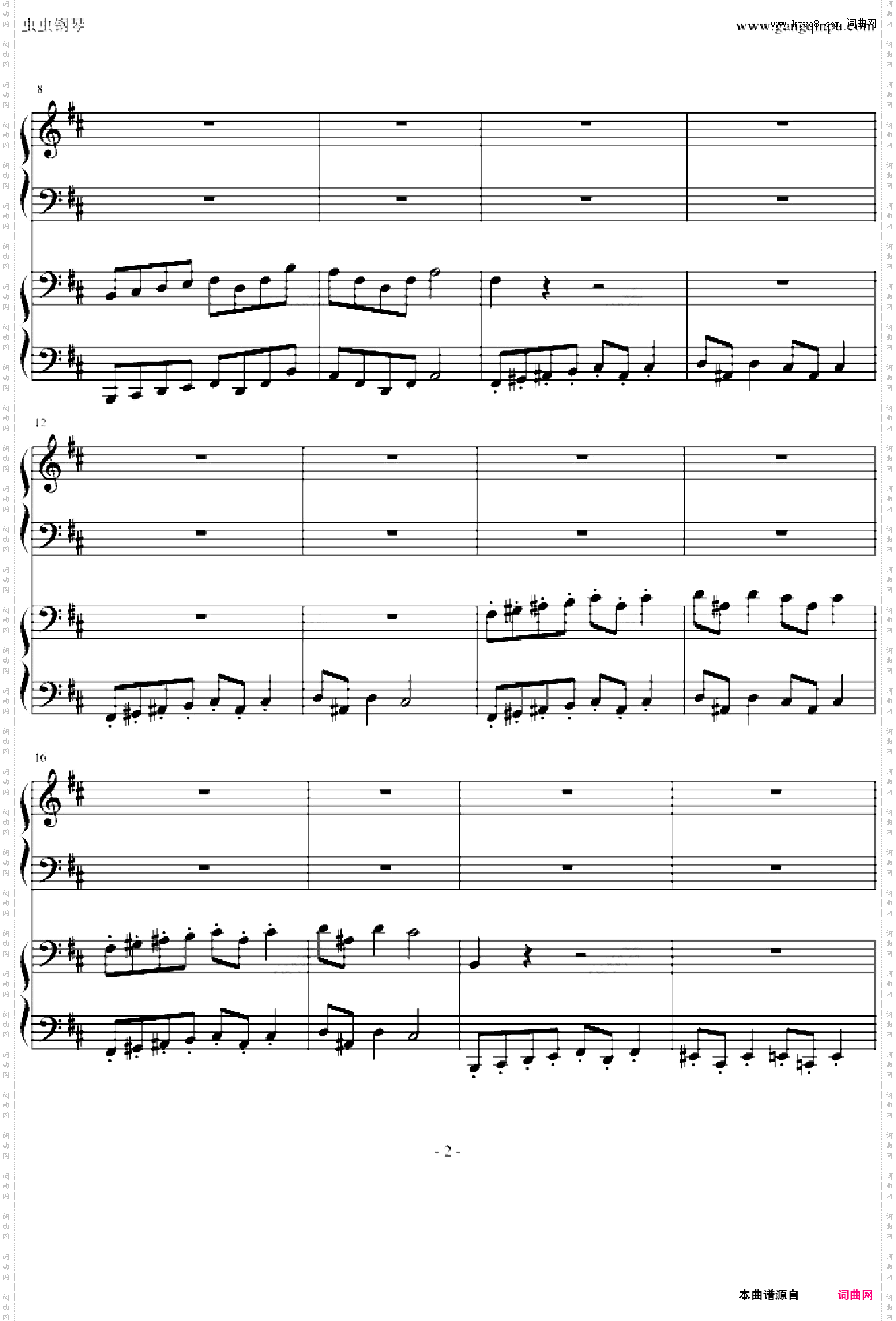 格里格,培尔·金特第四魔鬼之舞