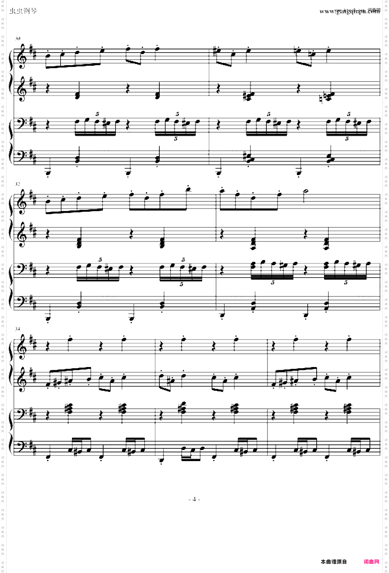 格里格,培尔·金特第四魔鬼之舞