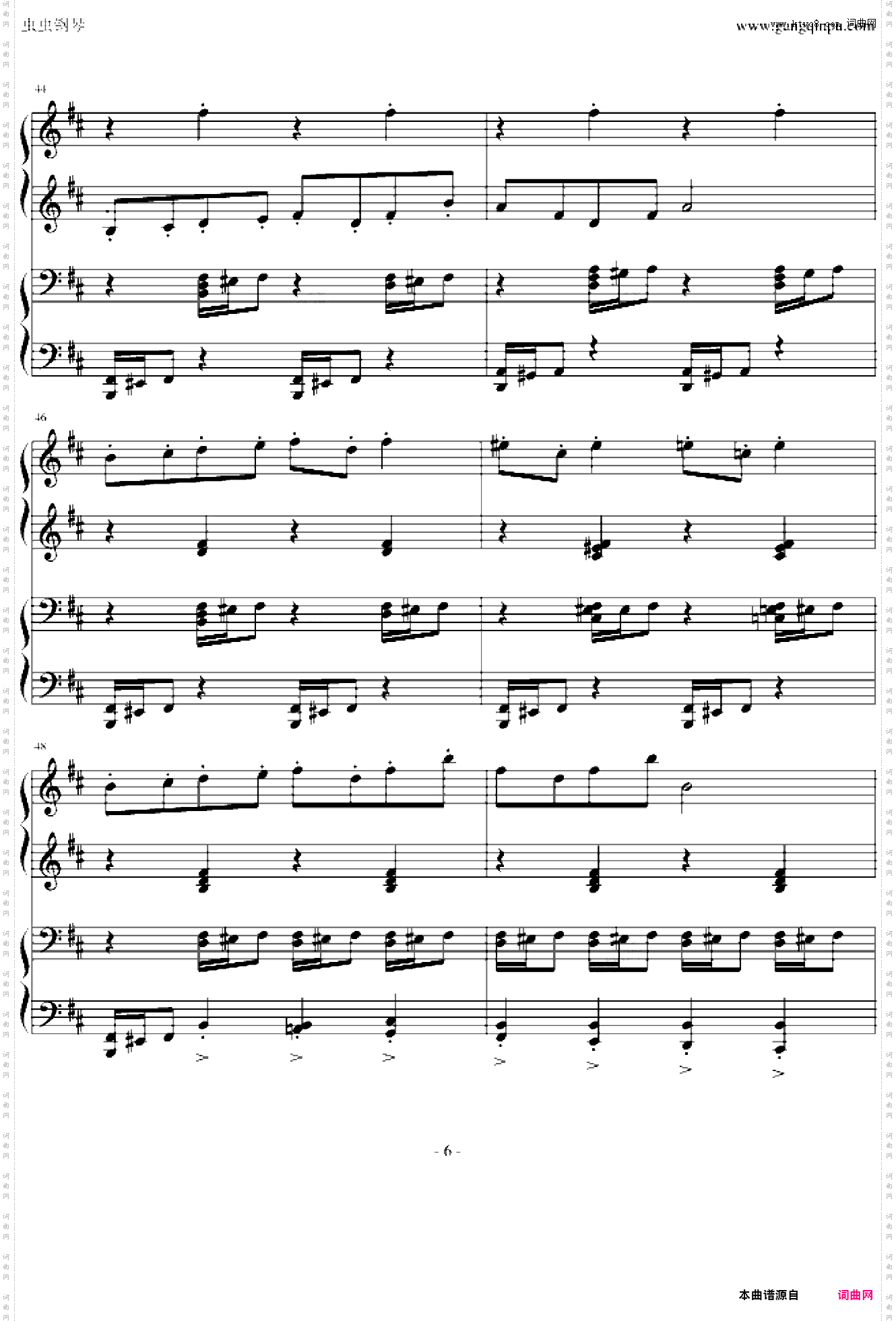 格里格,培尔·金特第四魔鬼之舞