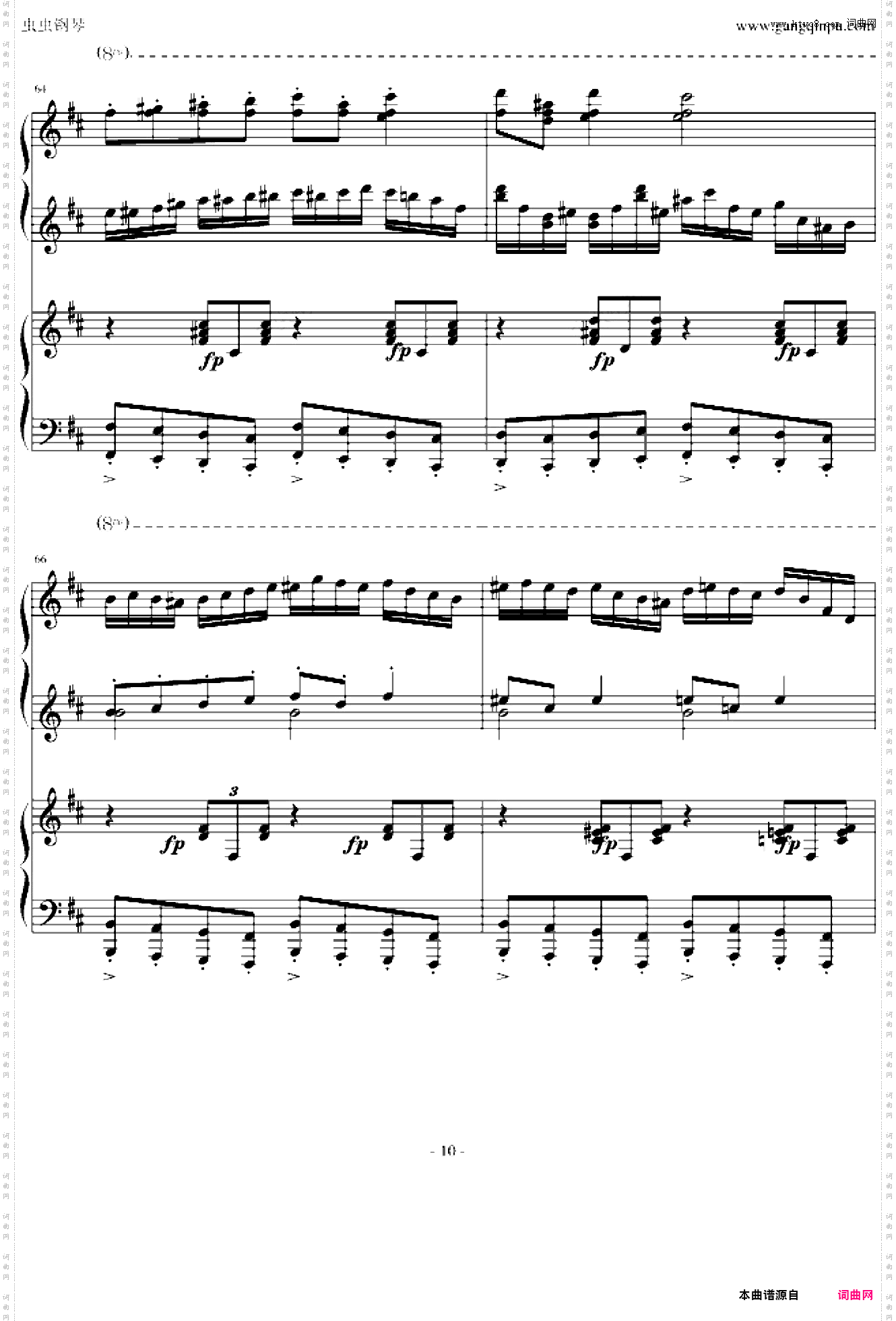 格里格,培尔·金特第四魔鬼之舞