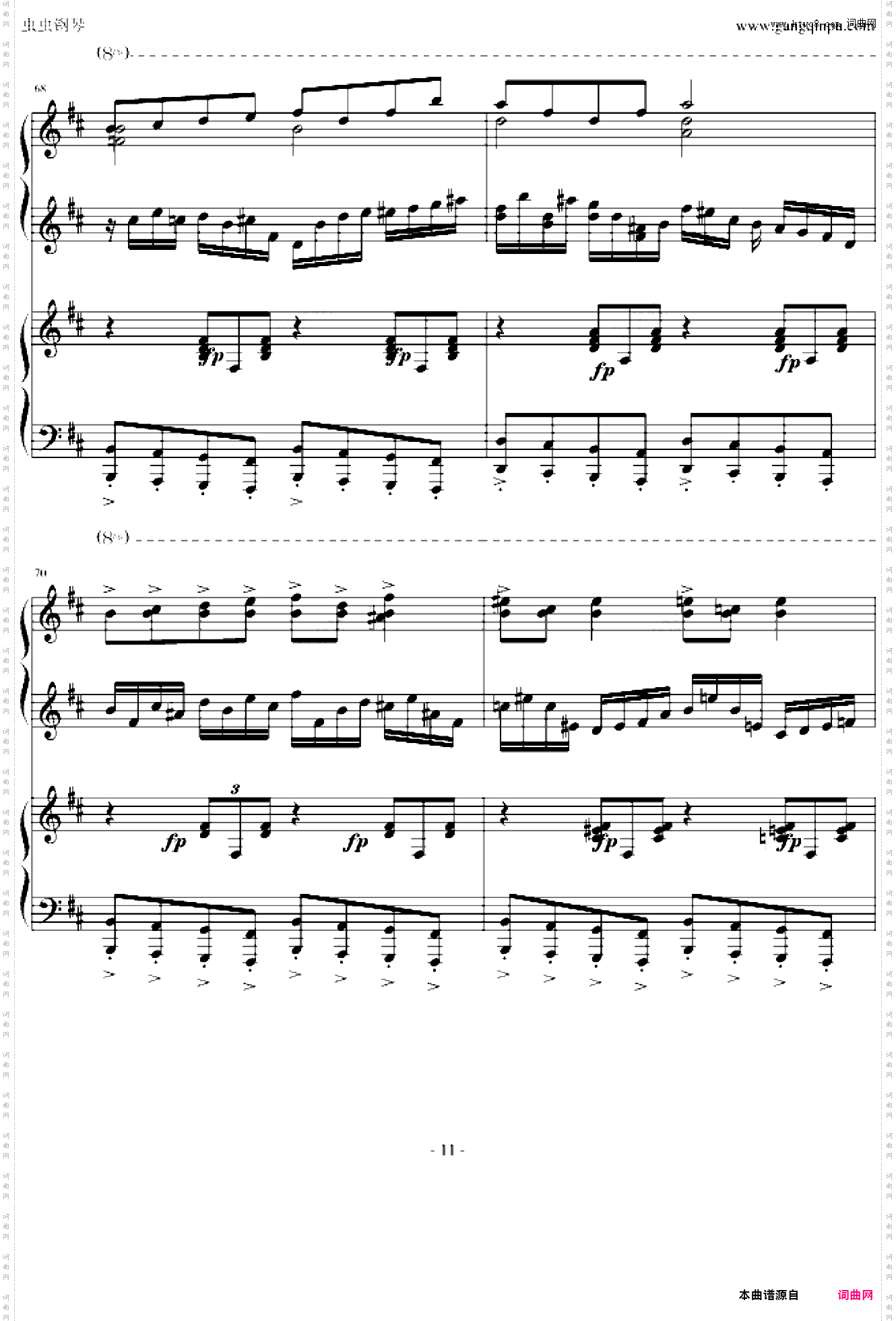 格里格,培尔·金特第四魔鬼之舞