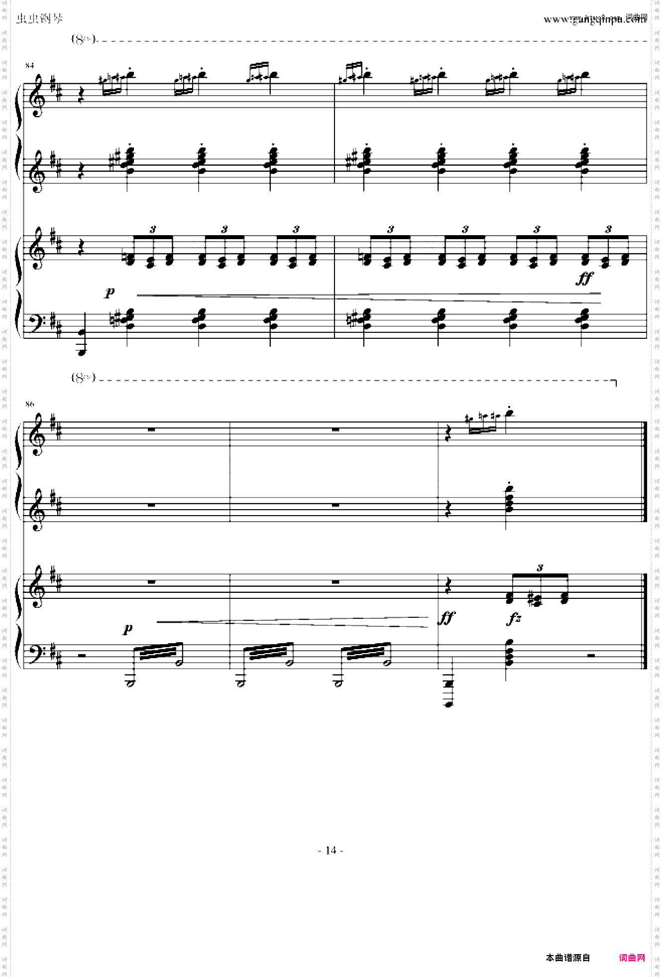 格里格,培尔·金特第四魔鬼之舞