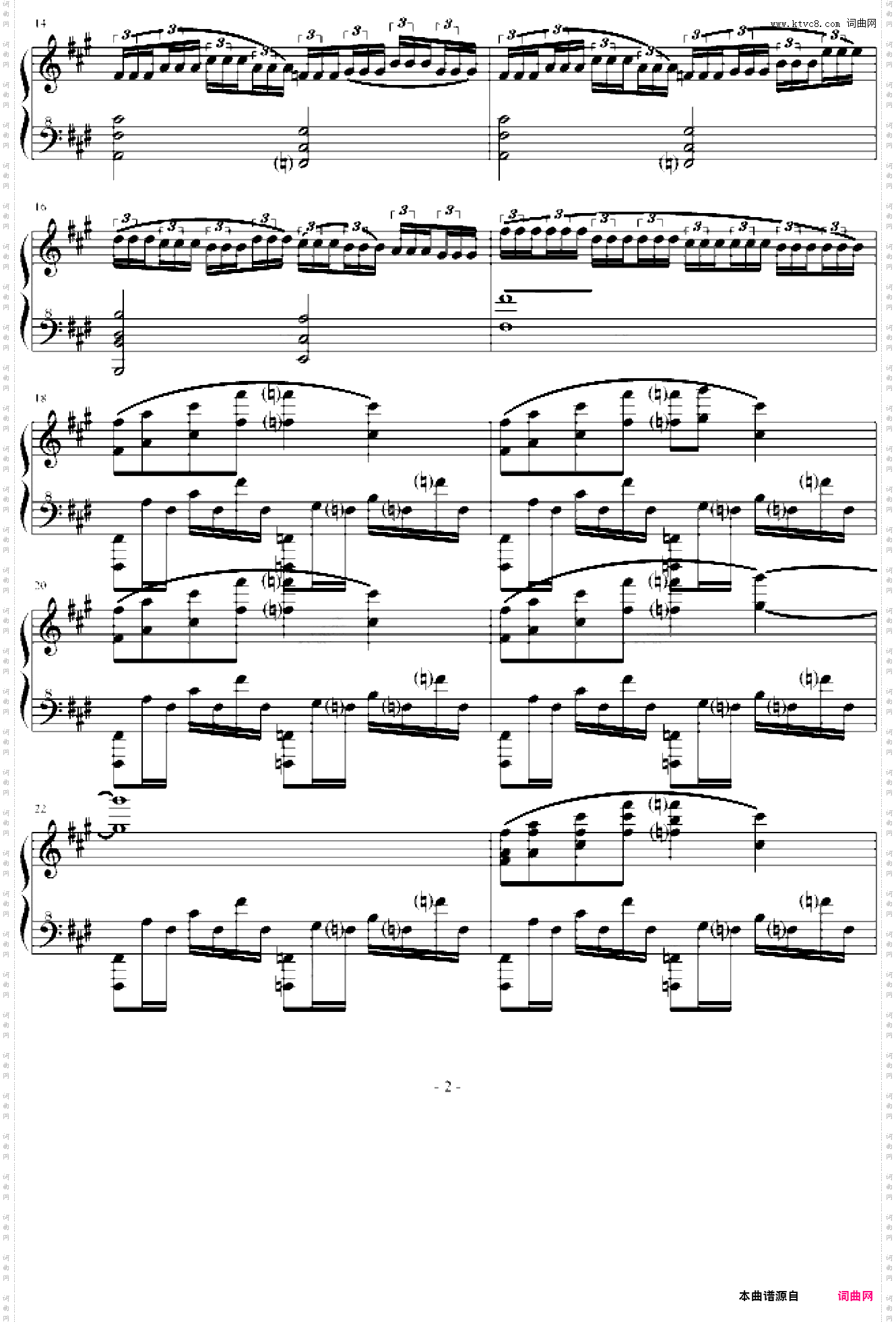 鬼来电重新修改