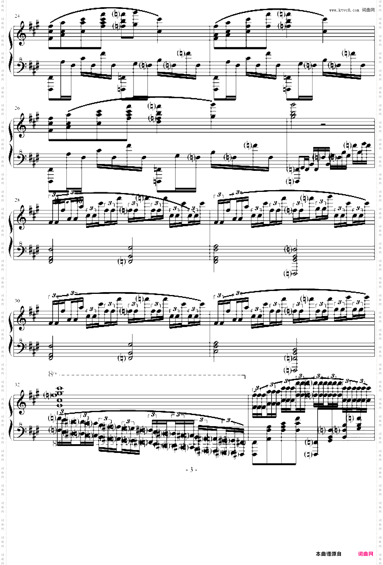 鬼来电重新修改