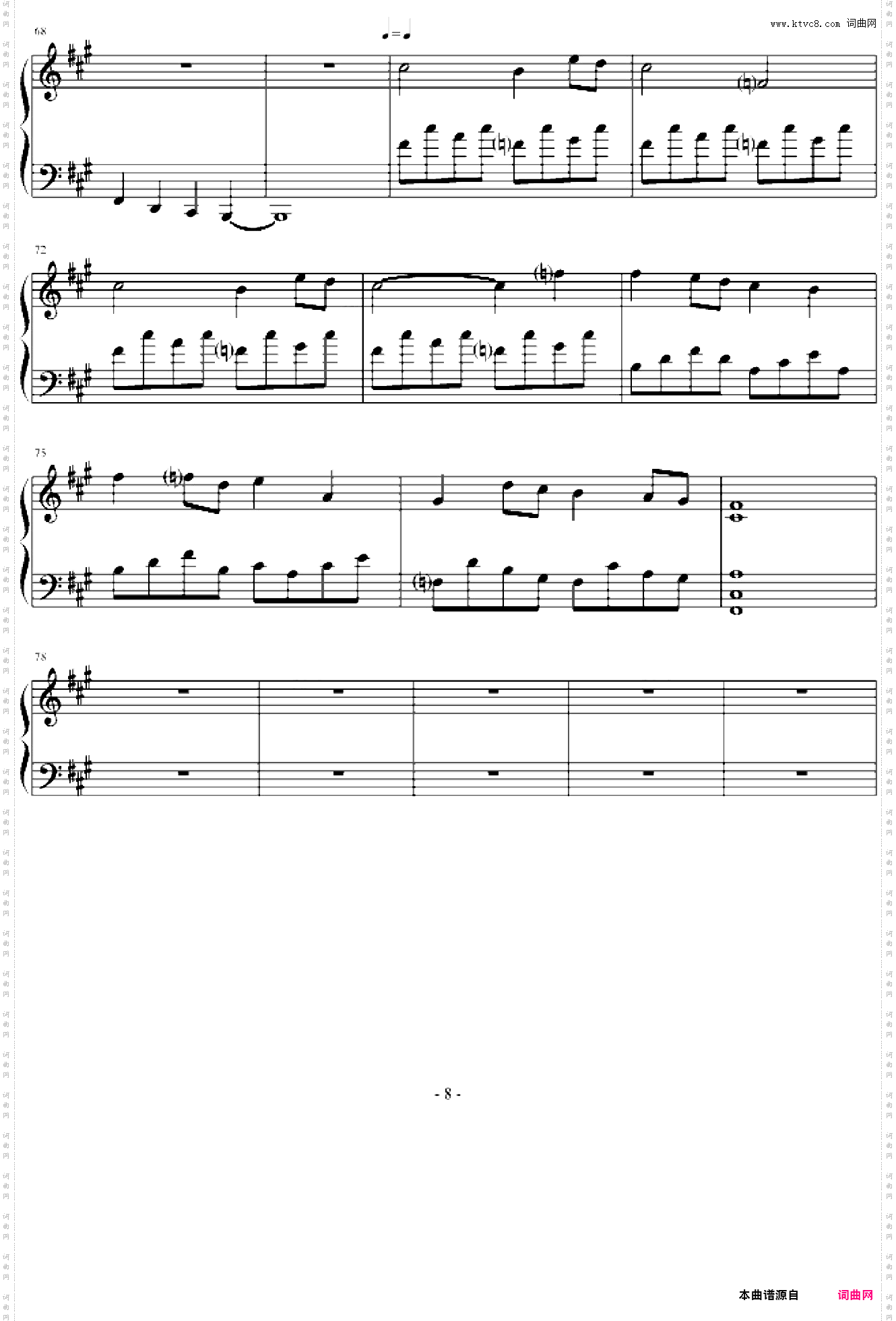 鬼来电重新修改