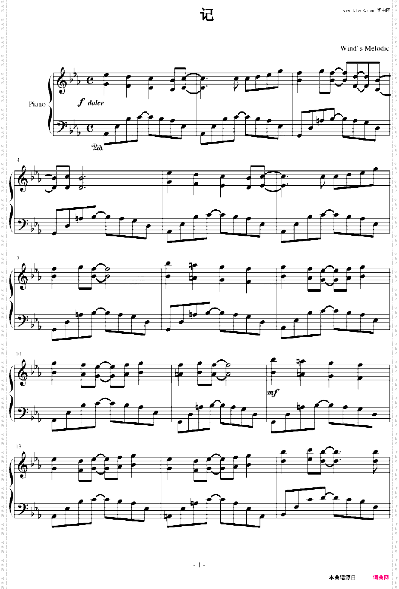 夕暮网球王子插曲