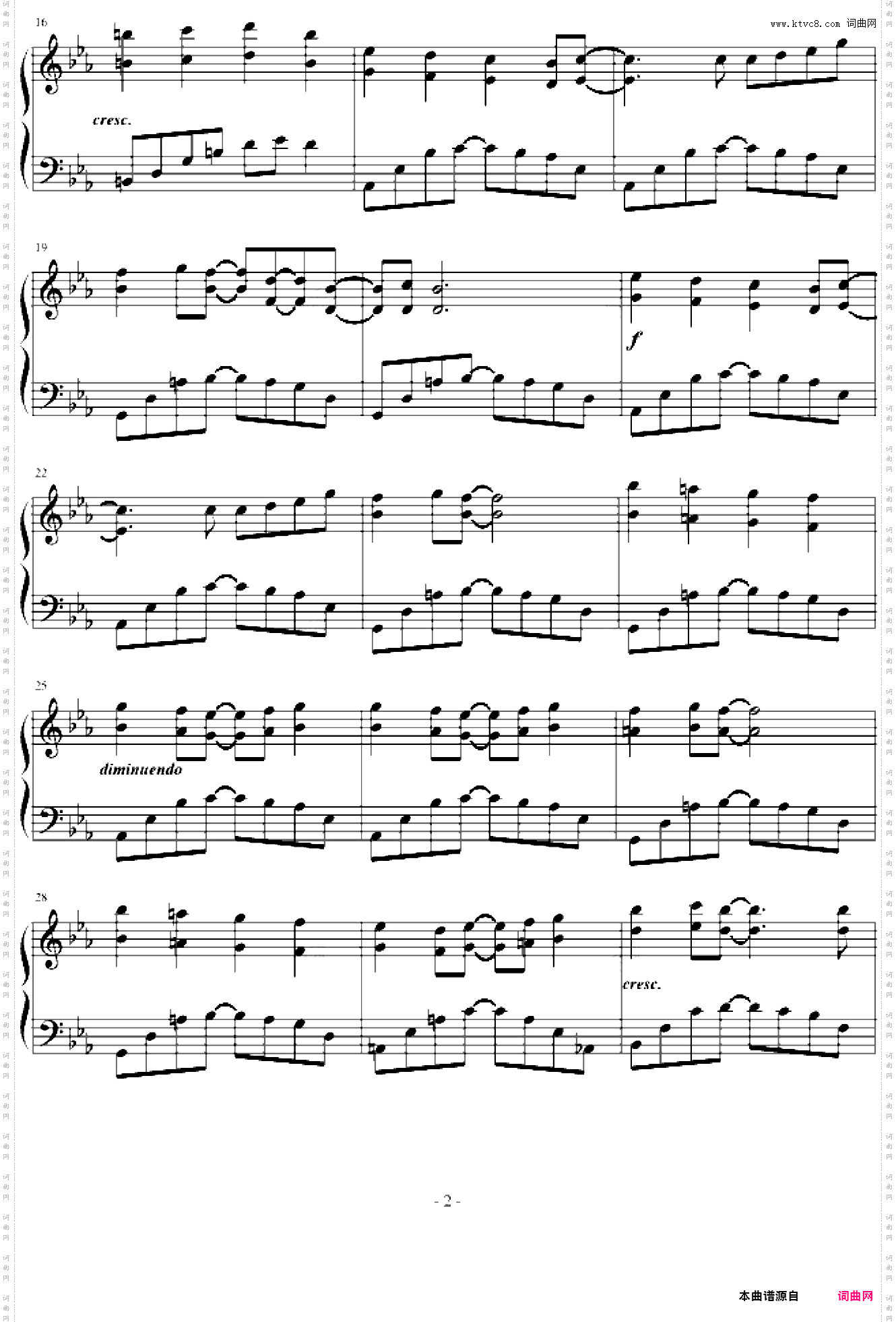 夕暮网球王子插曲