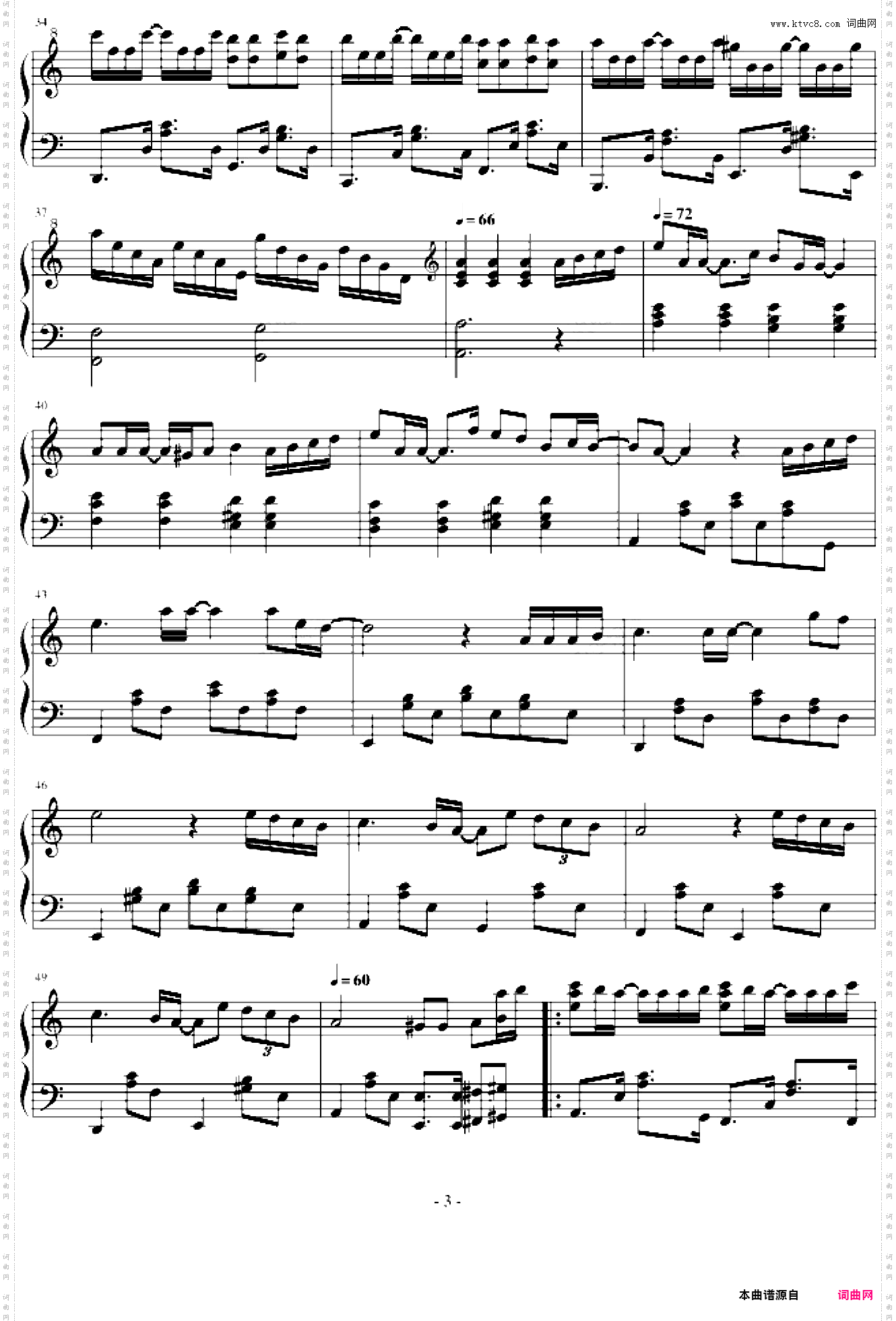 一对痴心的眼睛