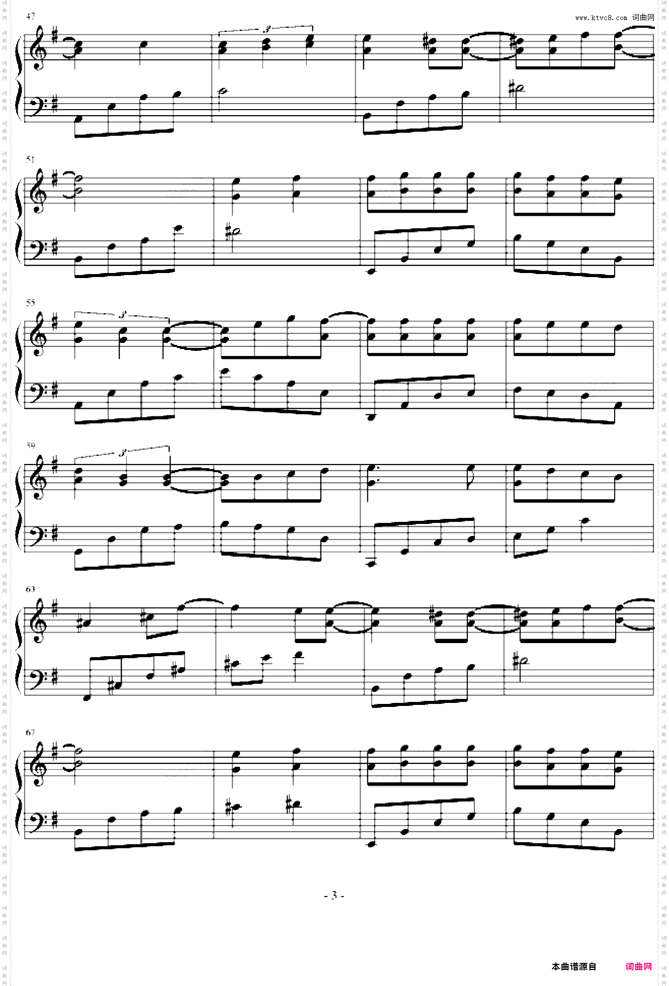 《浪漫满屋》主题曲——命运