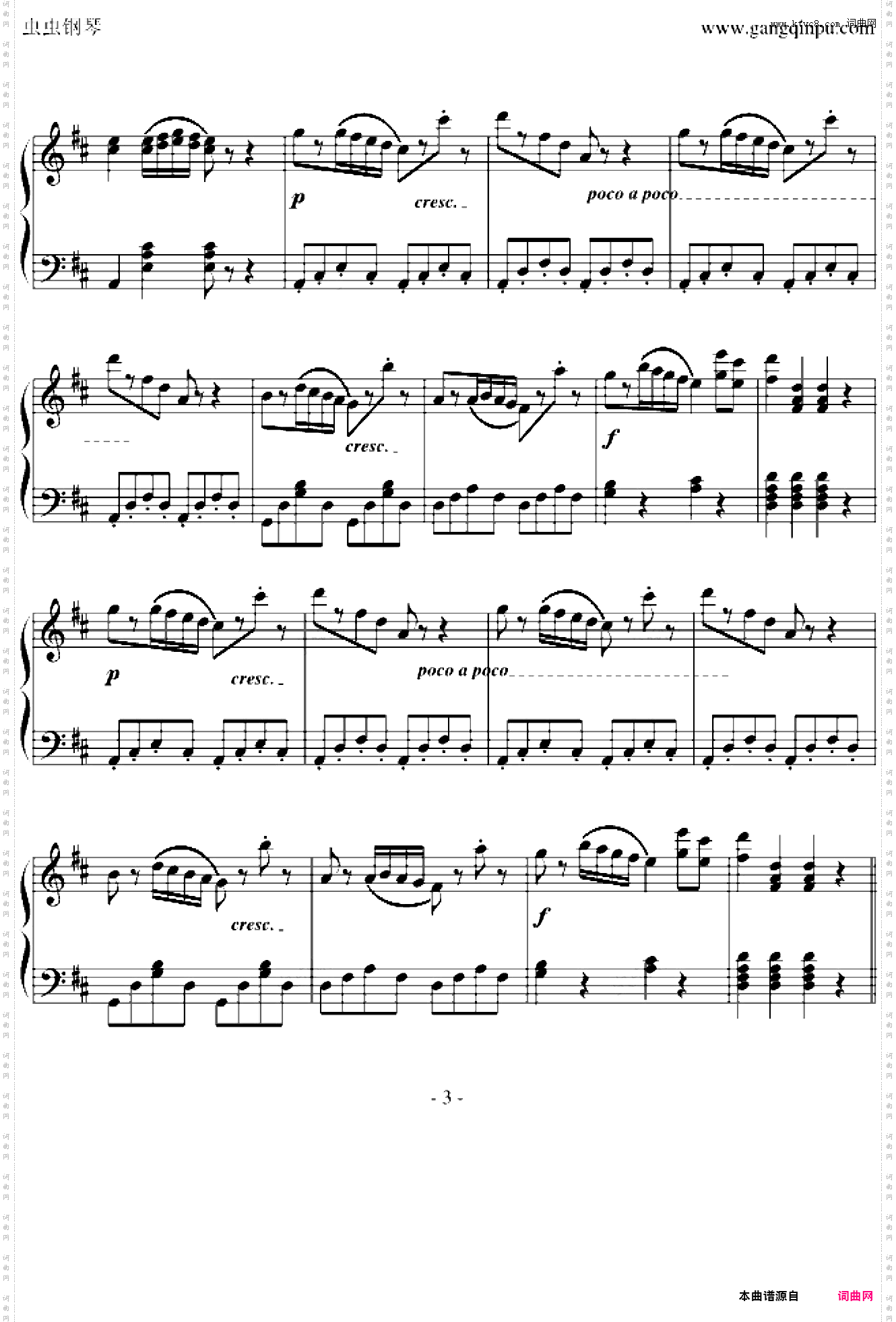 加沃特舞曲-完整版